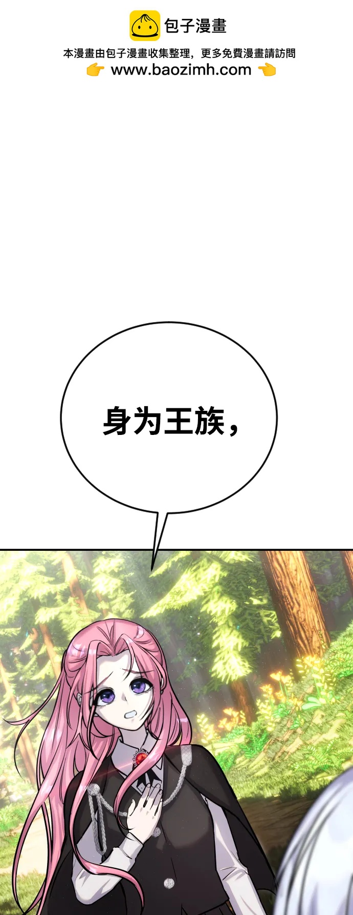 [第4话] 准备完毕62