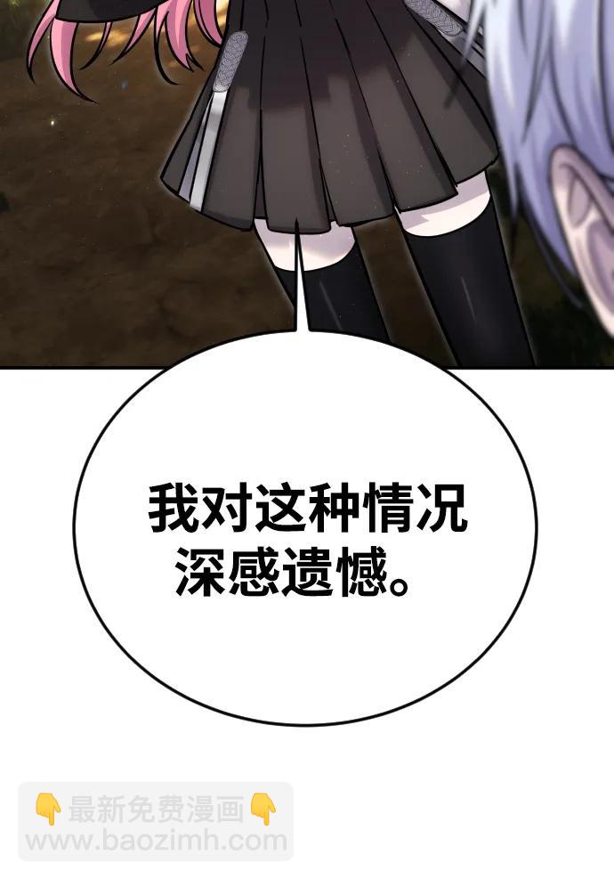 [第4话] 准备完毕63