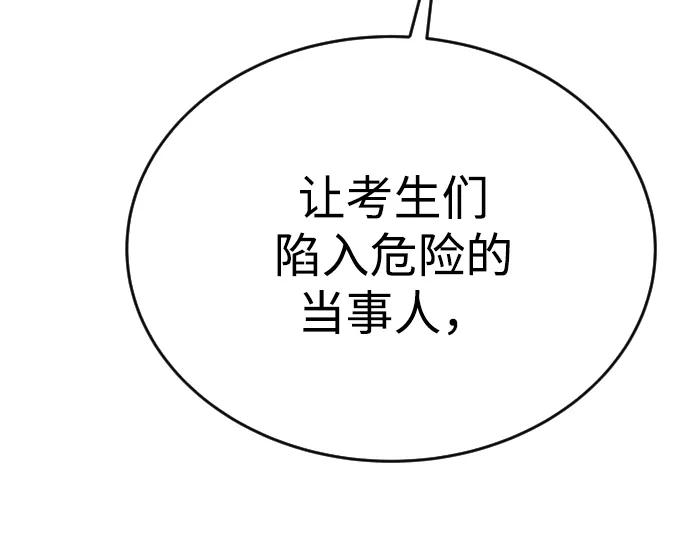 [第4话] 准备完毕67