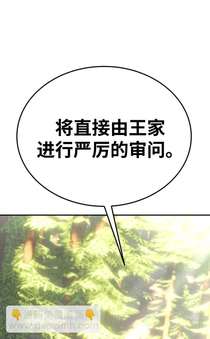 [第4话] 准备完毕68