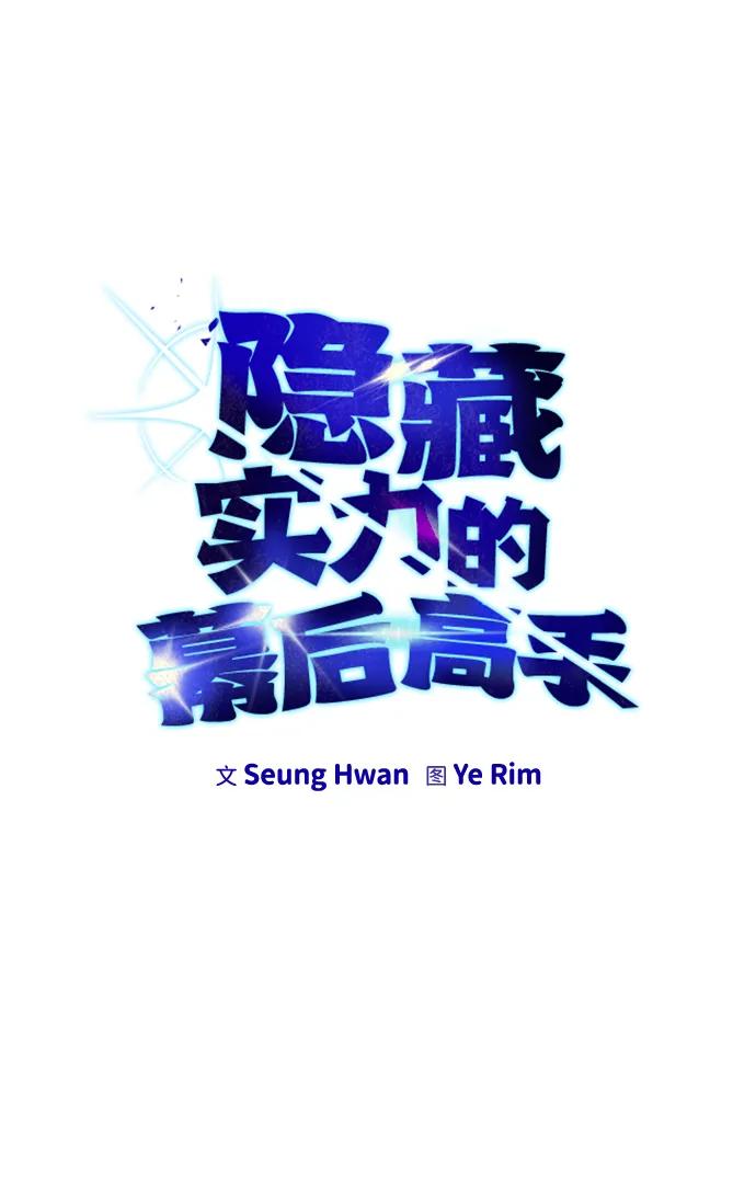 [第4话] 准备完毕7