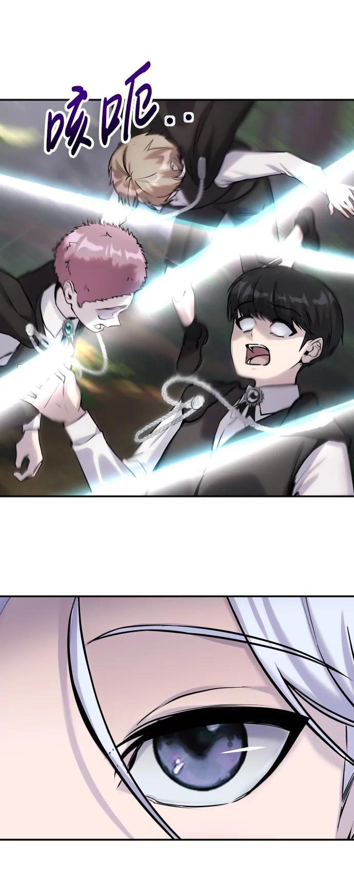 [第4话] 准备完毕72