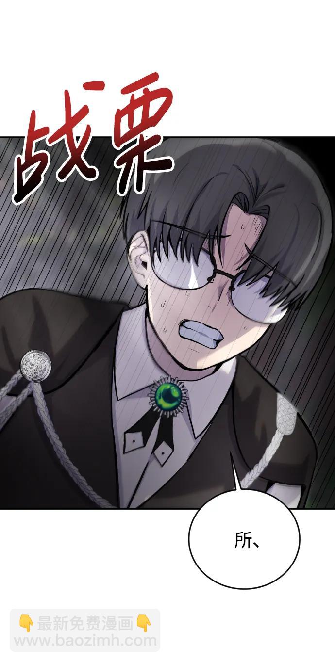 [第4话] 准备完毕73
