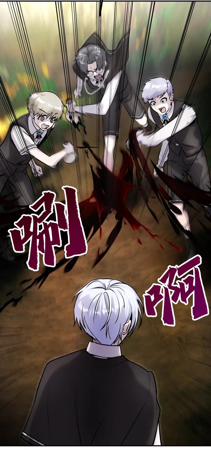 [第4话] 准备完毕75