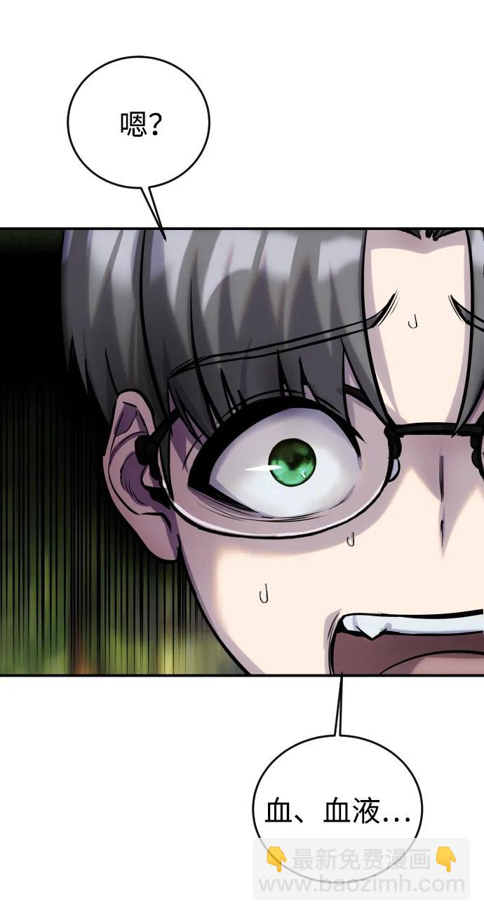 [第4话] 准备完毕78