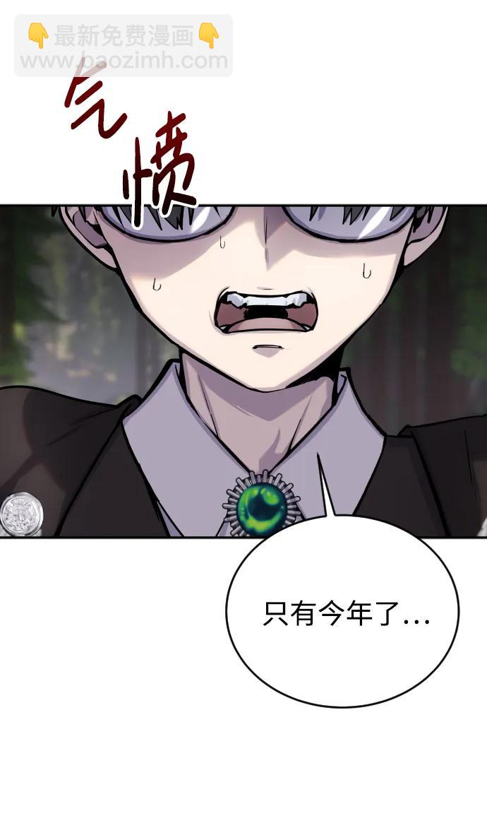 [第4话] 准备完毕83