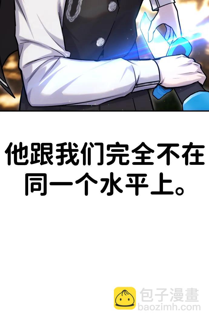 [第4话] 准备完毕99