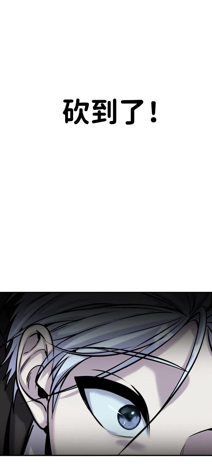 [第5话] 那个是我的残影！41