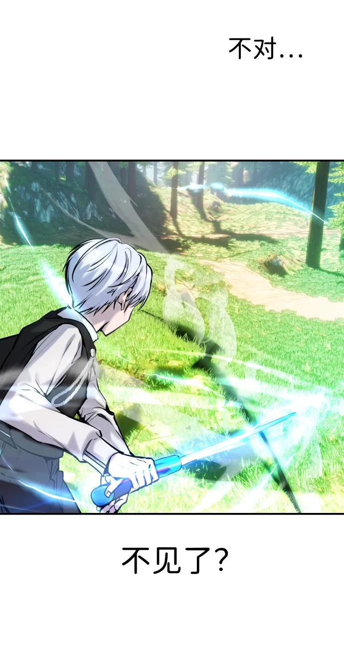 [第5话] 那个是我的残影！42