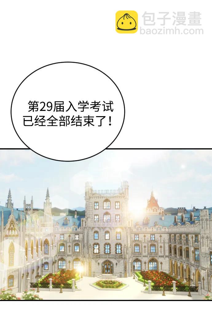 [第5话] 那个是我的残影！48