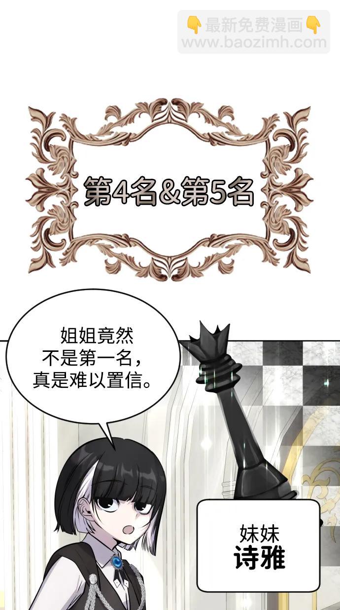 [第5话] 那个是我的残影！68