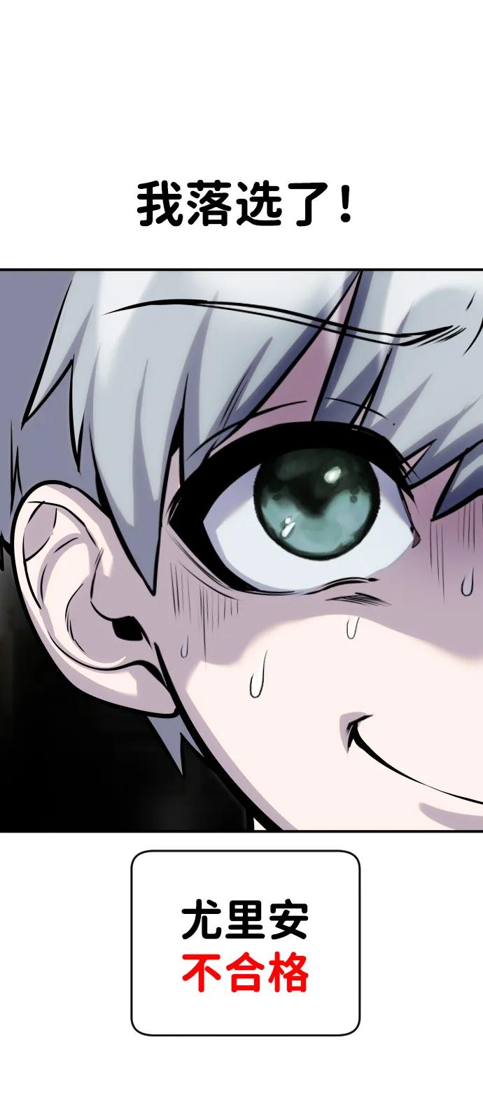 [第5话] 那个是我的残影！80