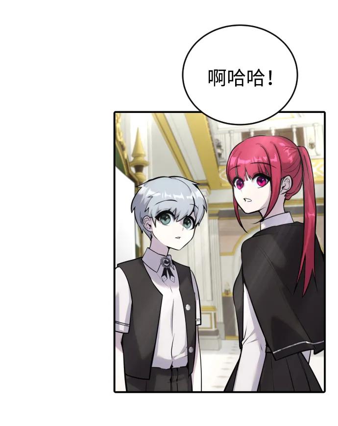 [第5话] 那个是我的残影！92