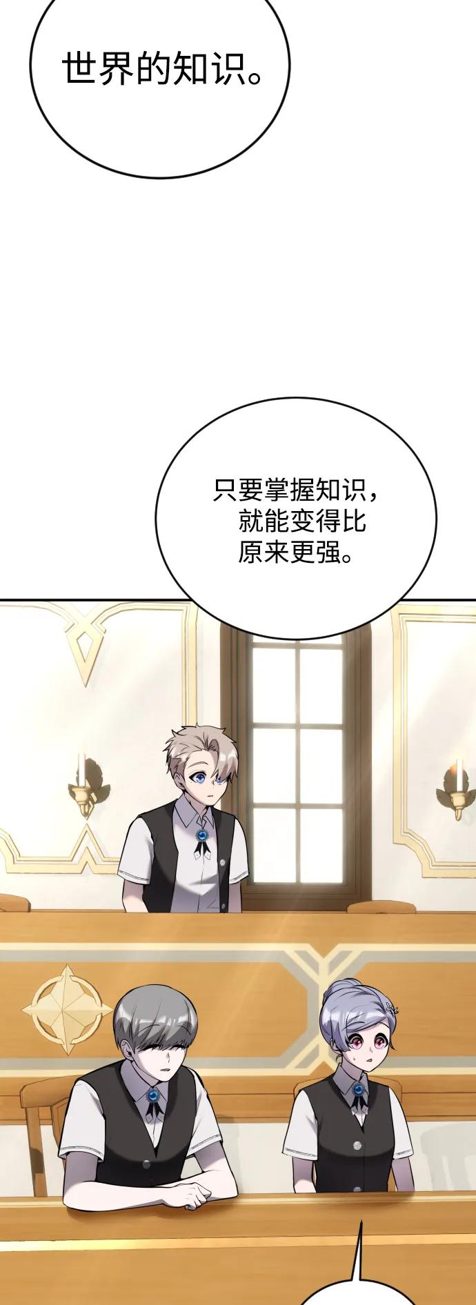 [第8话] 我是学习最好的！19