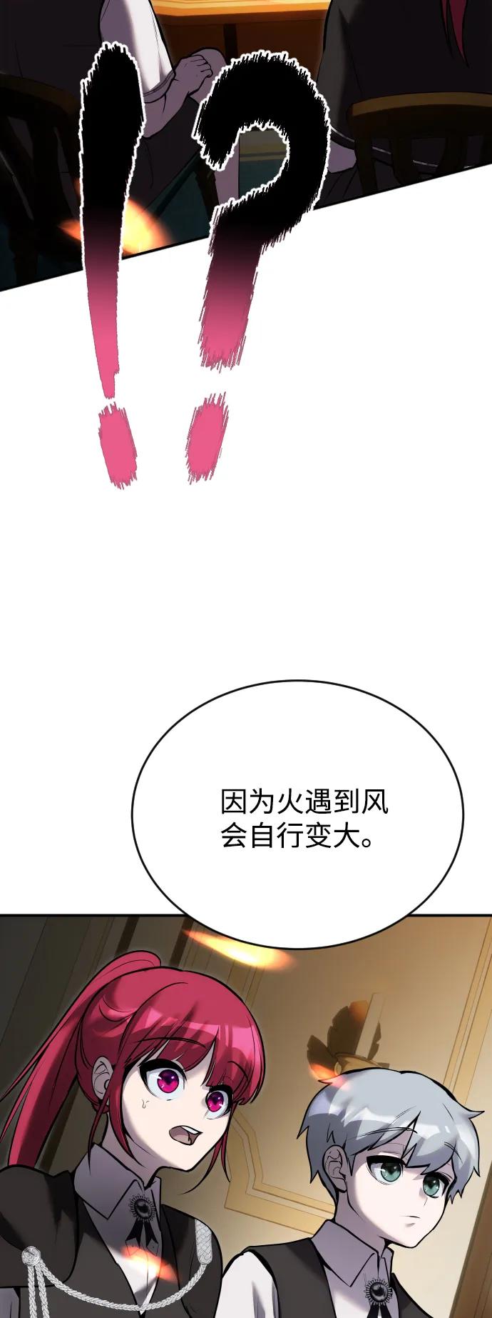 [第8话] 我是学习最好的！33