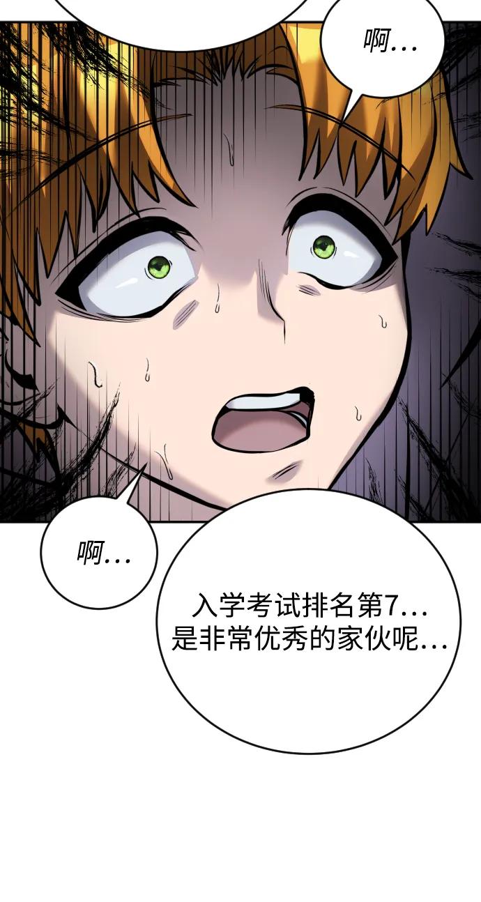 [第8话] 我是学习最好的！47