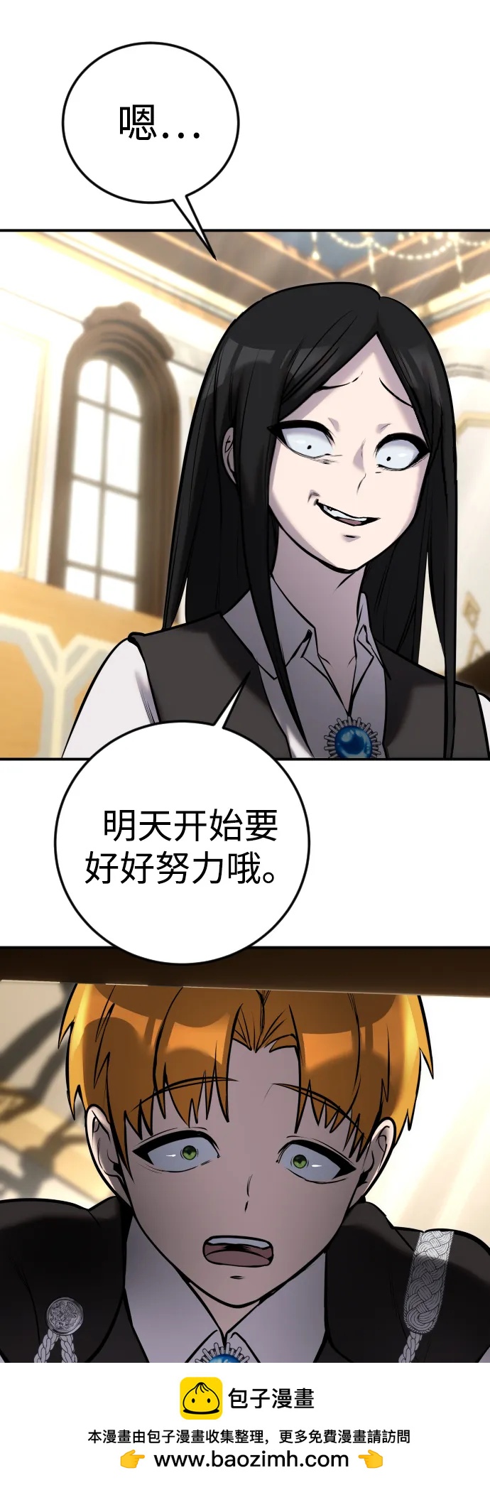 [第8话] 我是学习最好的！53
