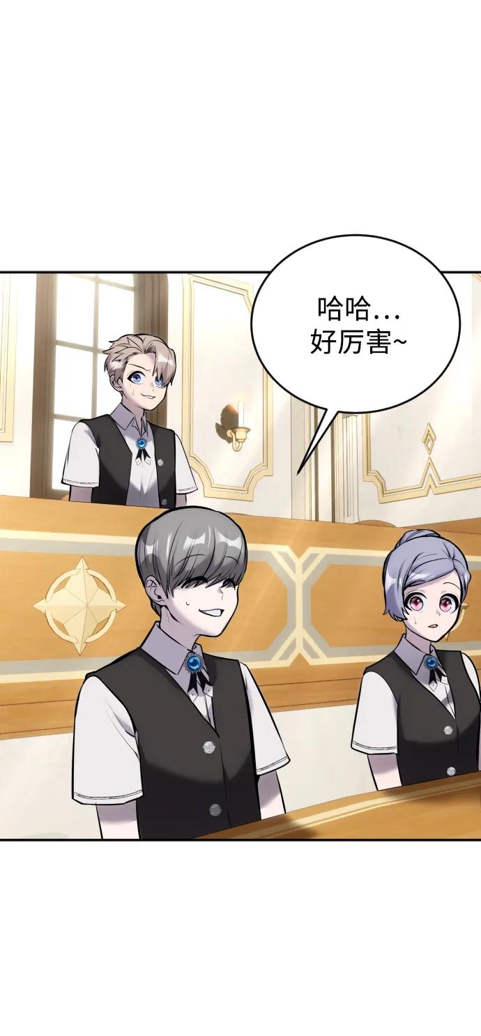 [第8话] 我是学习最好的！63
