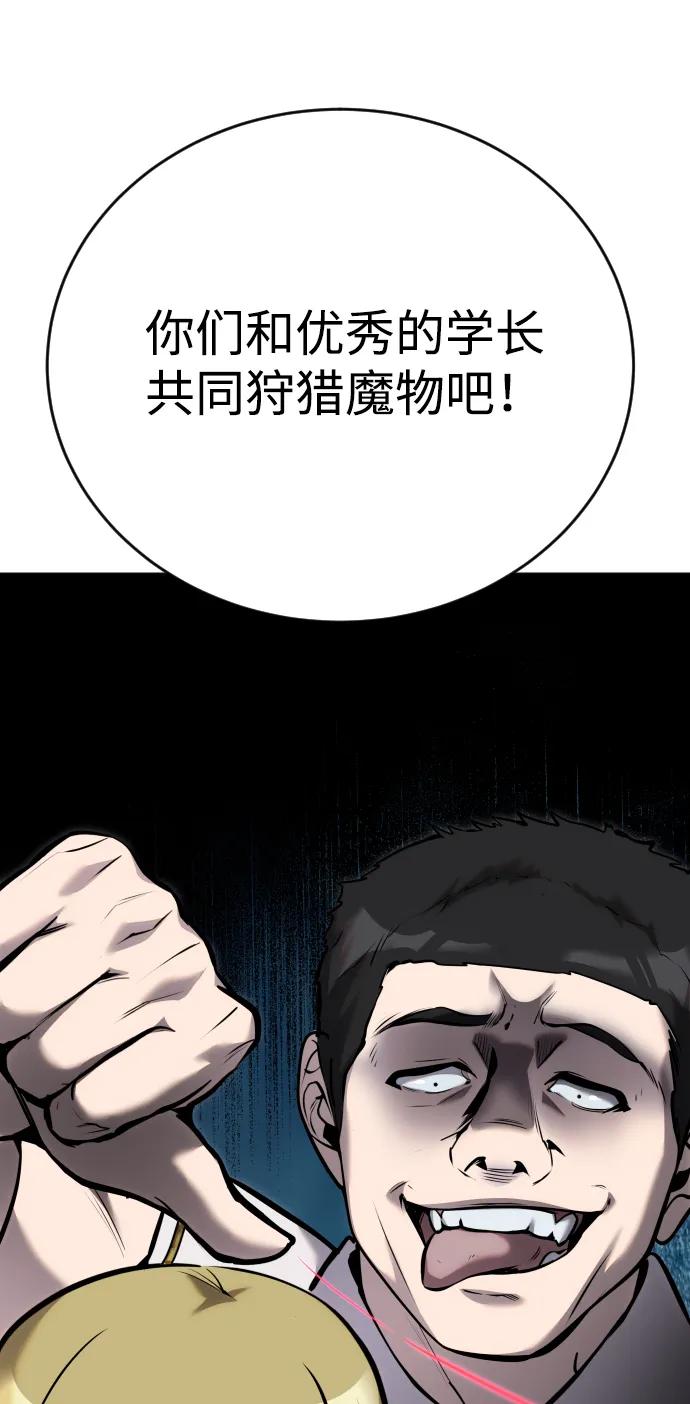[第8话] 我是学习最好的！81