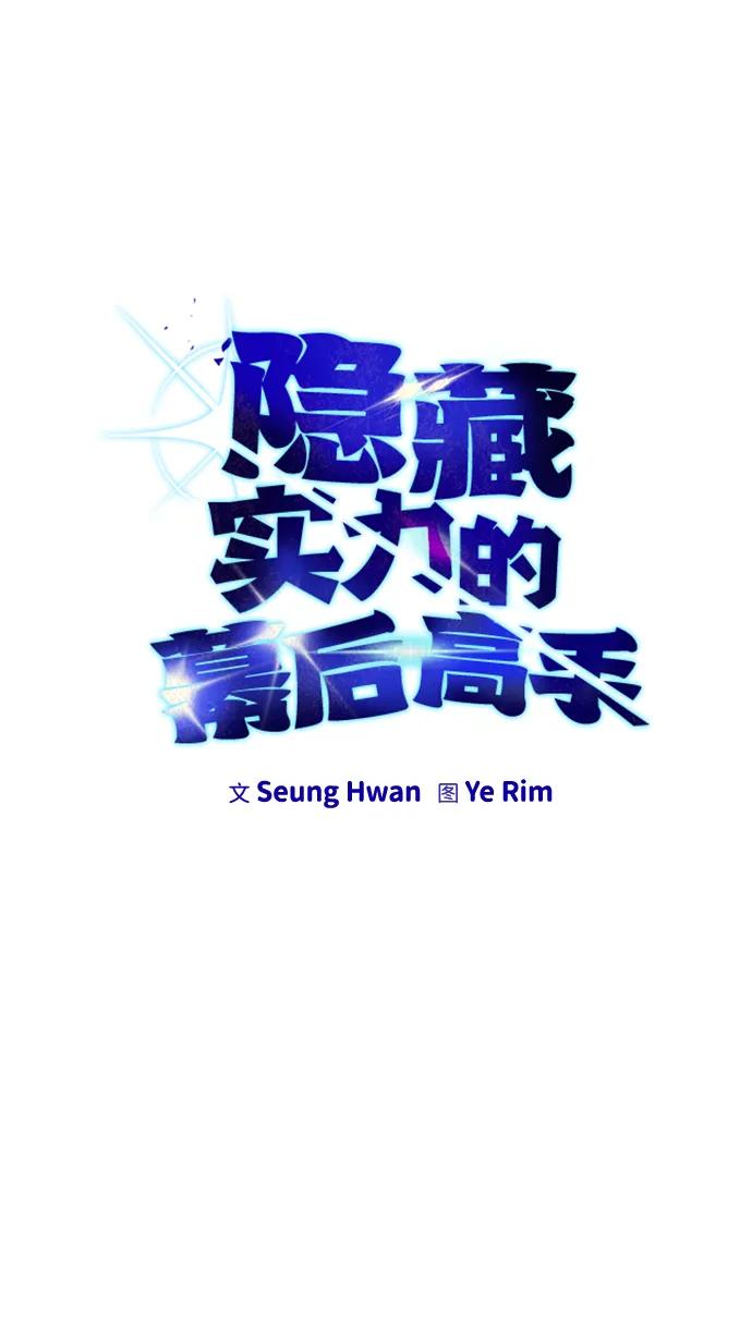 [第8话] 我是学习最好的！9