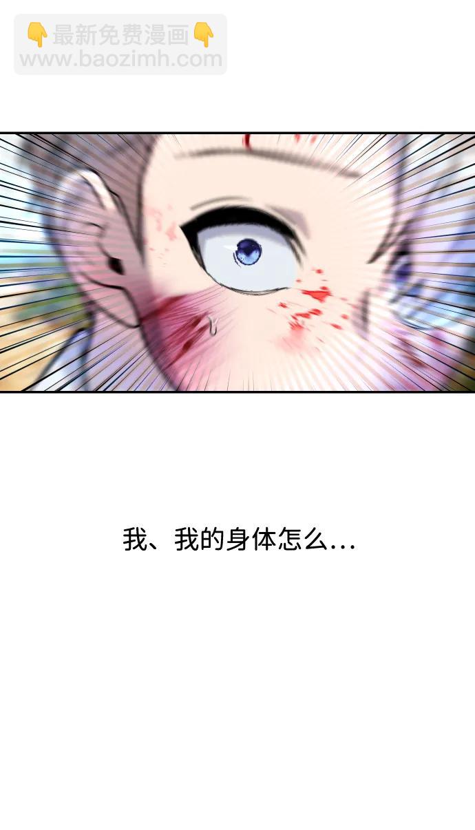 [第11话] 这届的1年级很优秀嘛！10