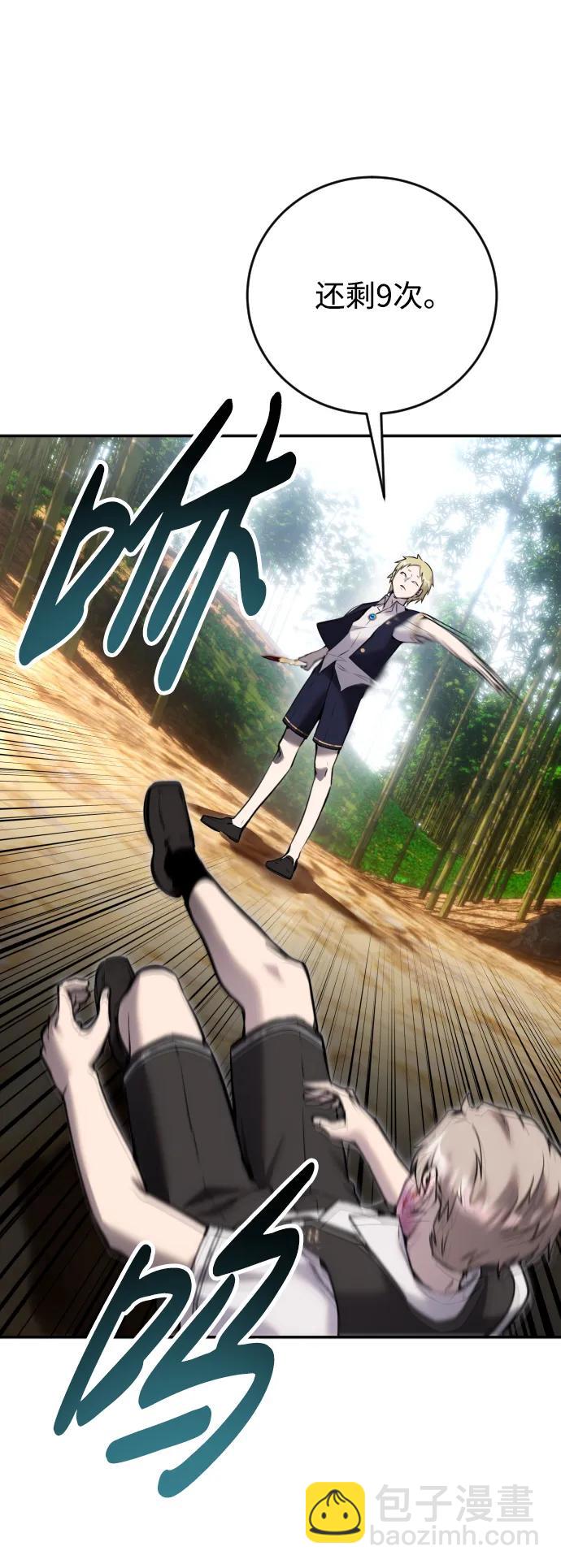 [第11话] 这届的1年级很优秀嘛！14