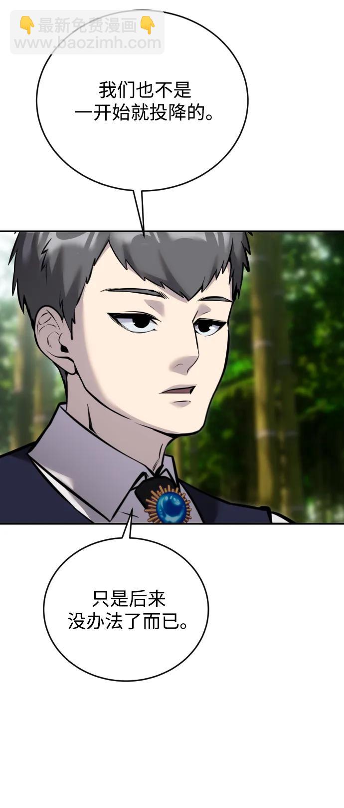 [第11话] 这届的1年级很优秀嘛！16