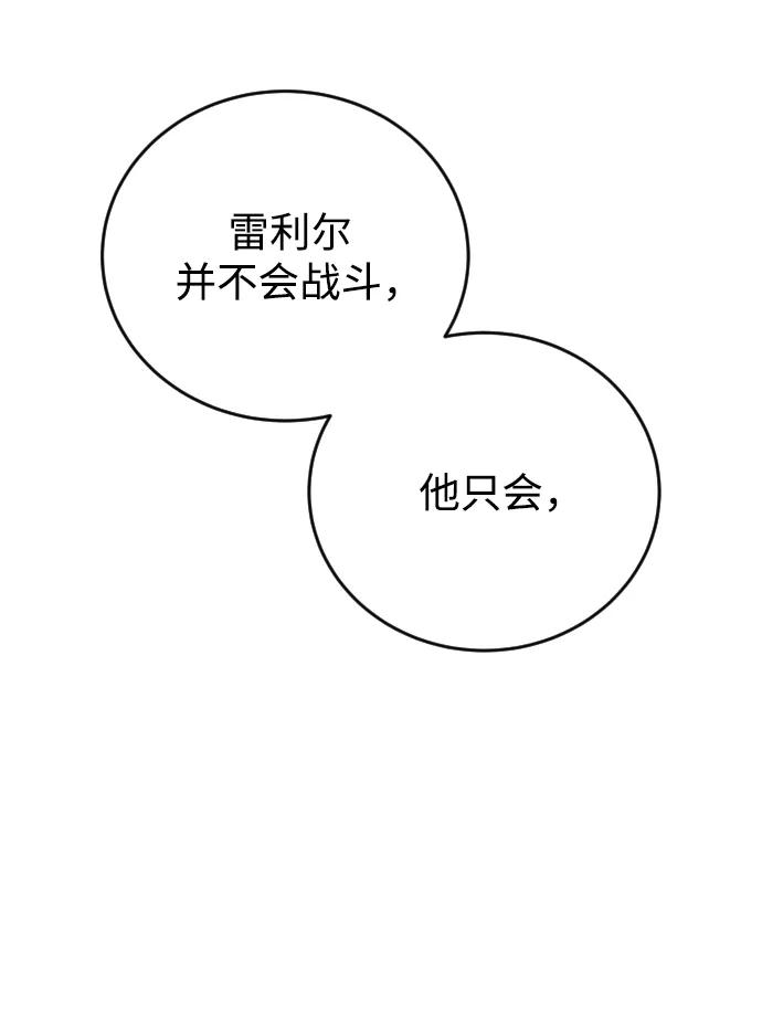 [第11话] 这届的1年级很优秀嘛！17