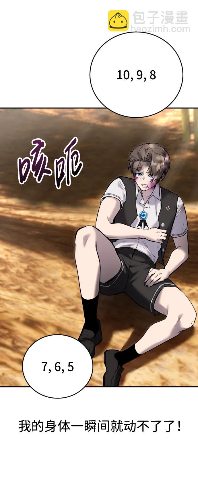 [第11话] 这届的1年级很优秀嘛！19