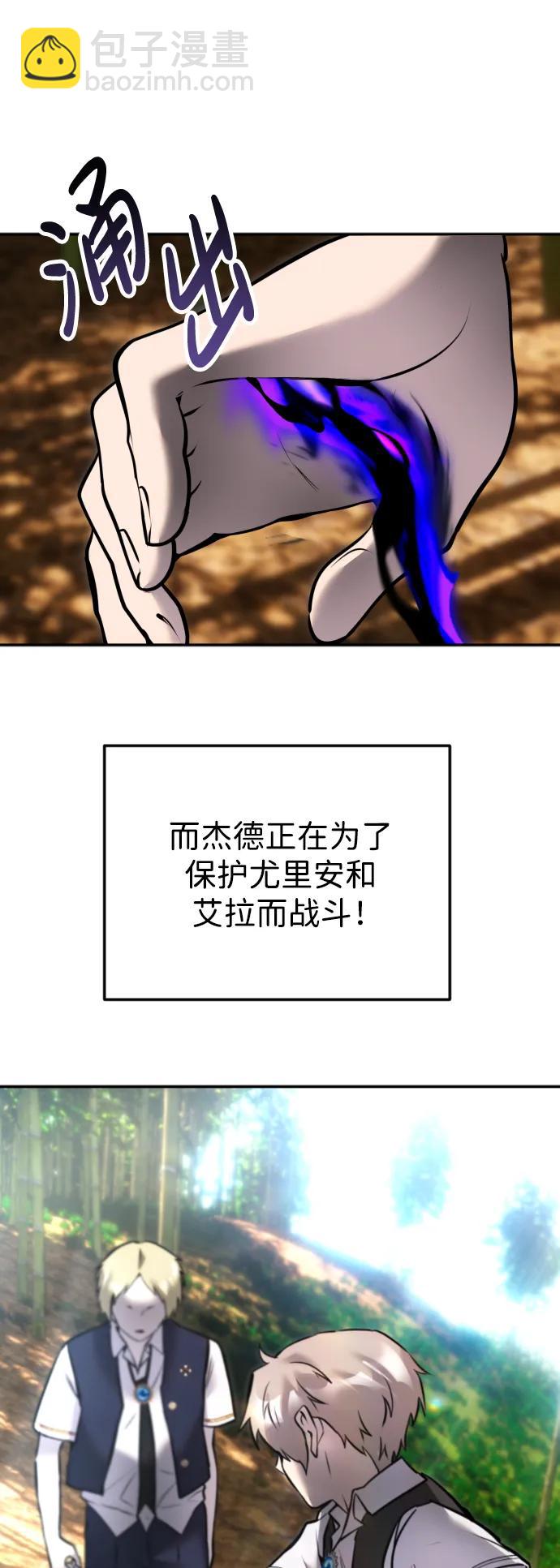 [第11话] 这届的1年级很优秀嘛！2