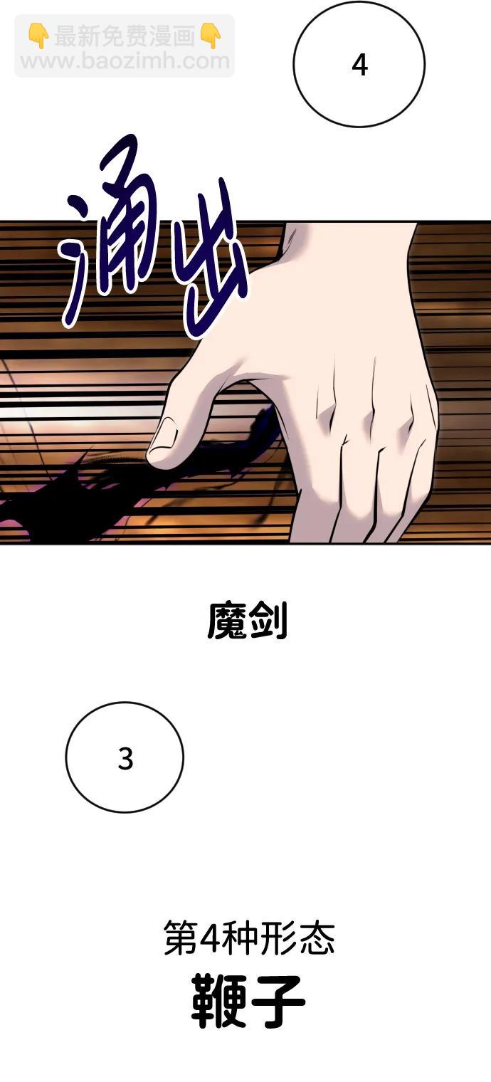 [第11话] 这届的1年级很优秀嘛！20