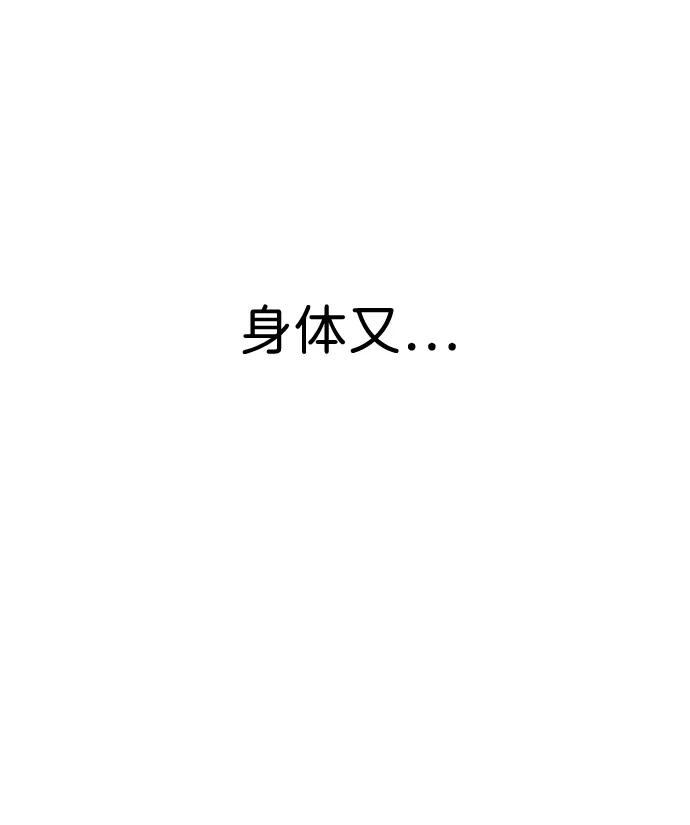 [第11话] 这届的1年级很优秀嘛！25