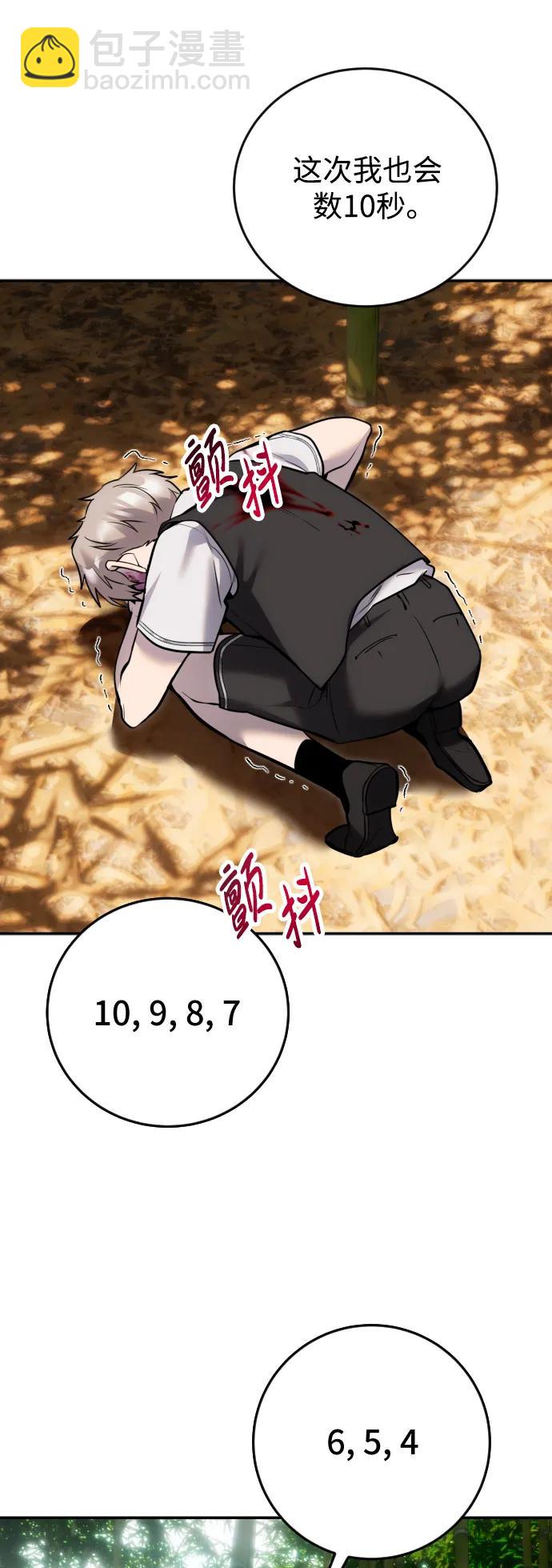[第11话] 这届的1年级很优秀嘛！28