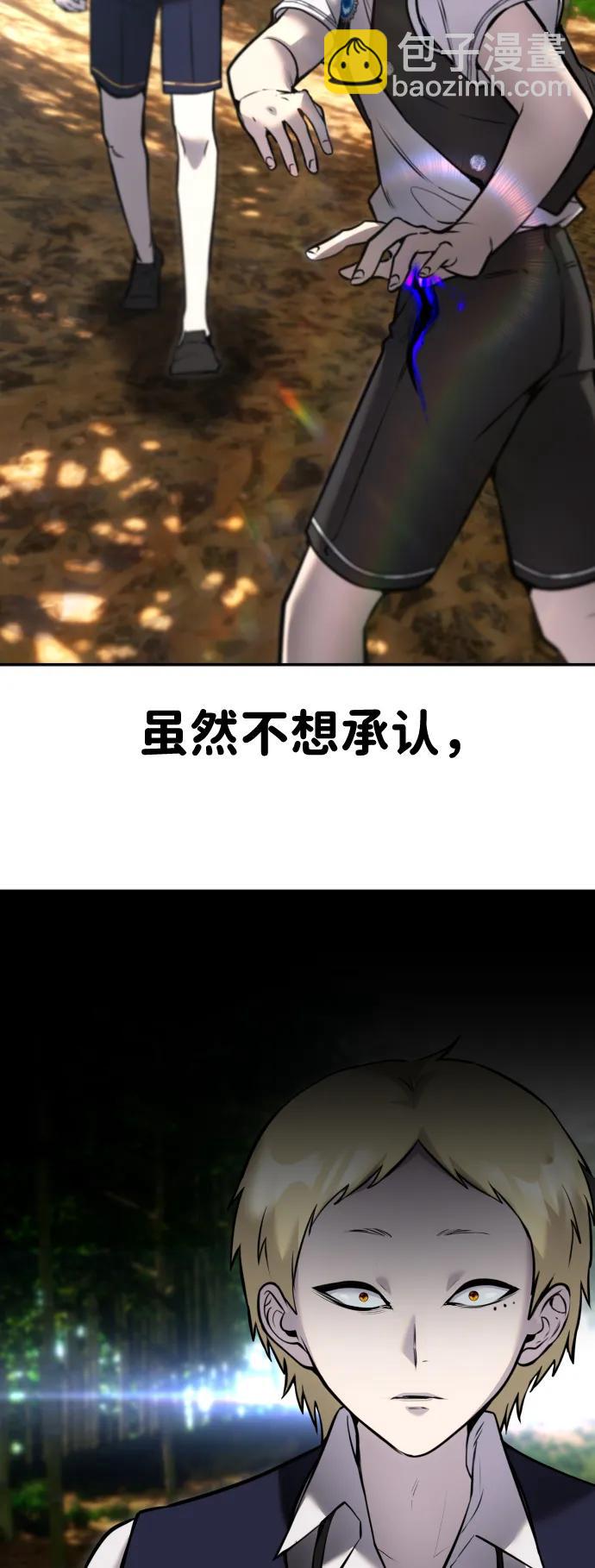[第11话] 这届的1年级很优秀嘛！3