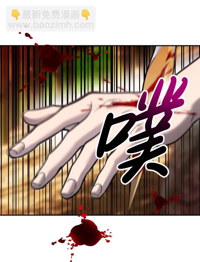 [第11话] 这届的1年级很优秀嘛！35