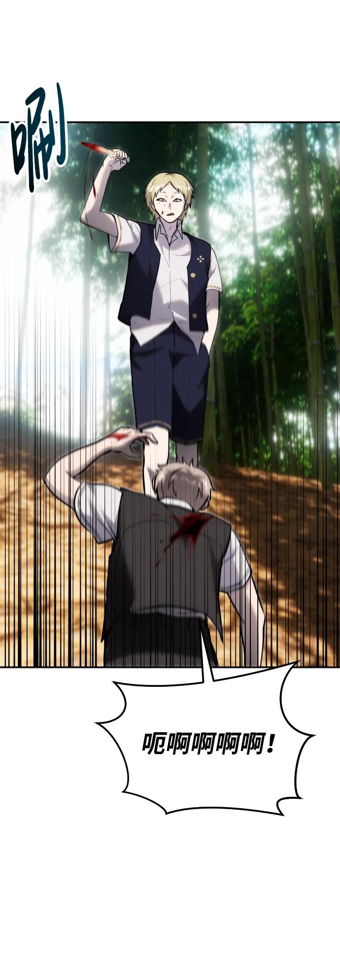 [第11话] 这届的1年级很优秀嘛！36