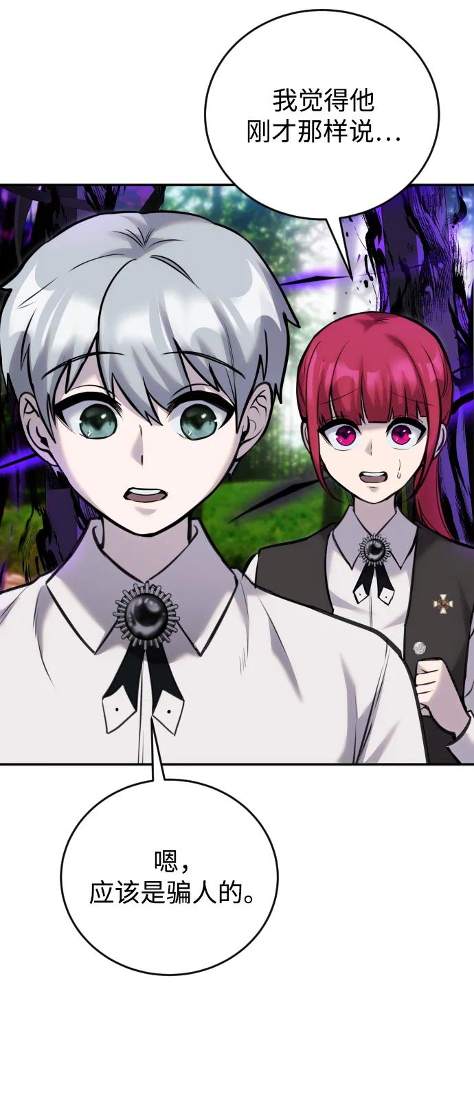 [第11话] 这届的1年级很优秀嘛！39