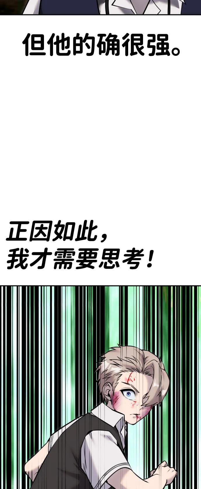 [第11话] 这届的1年级很优秀嘛！4