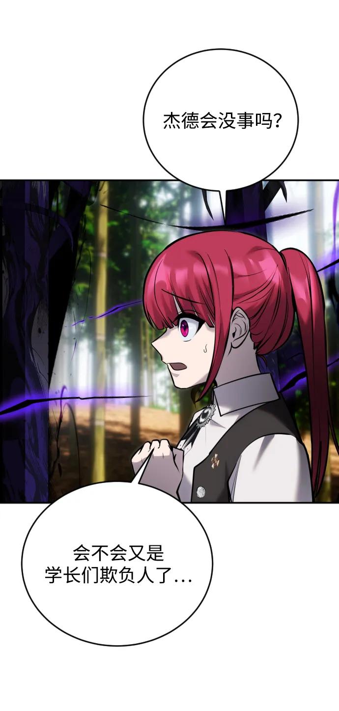 [第11话] 这届的1年级很优秀嘛！40
