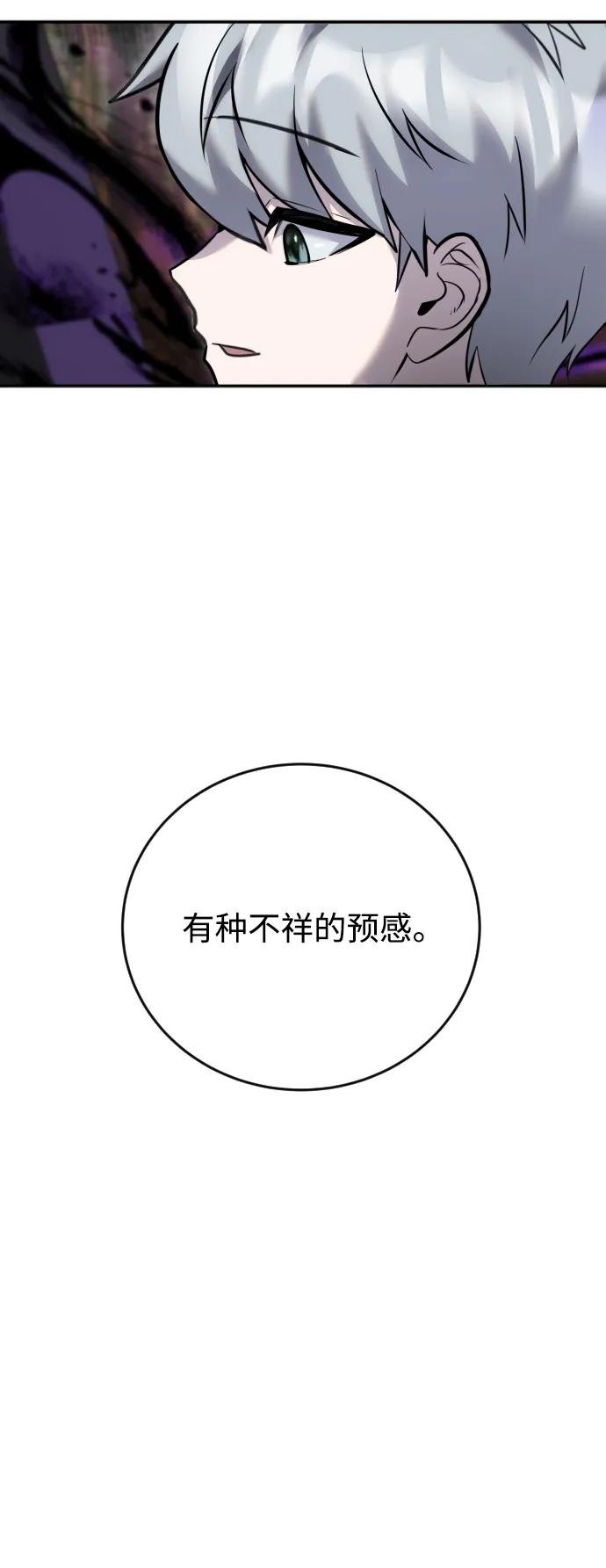 [第11话] 这届的1年级很优秀嘛！42