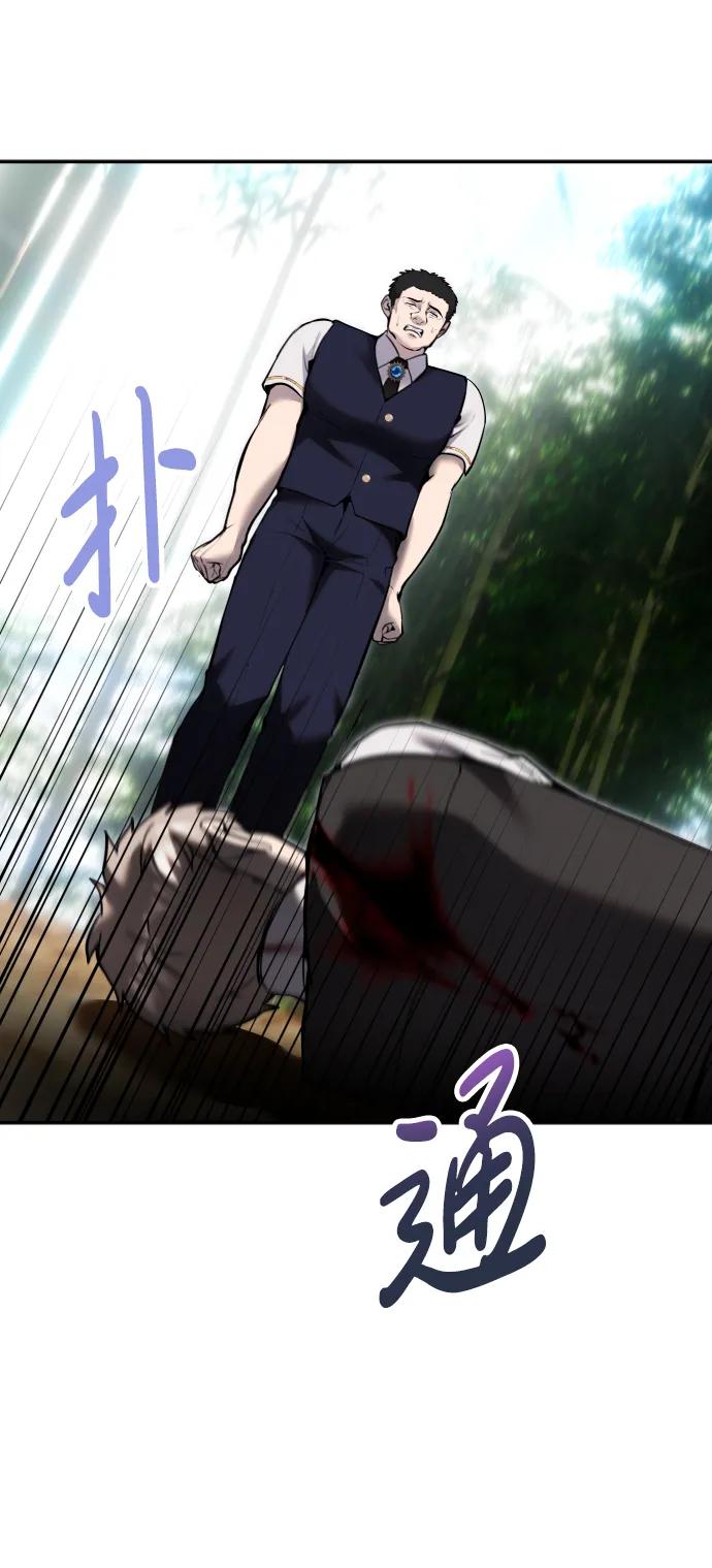 [第11话] 这届的1年级很优秀嘛！44