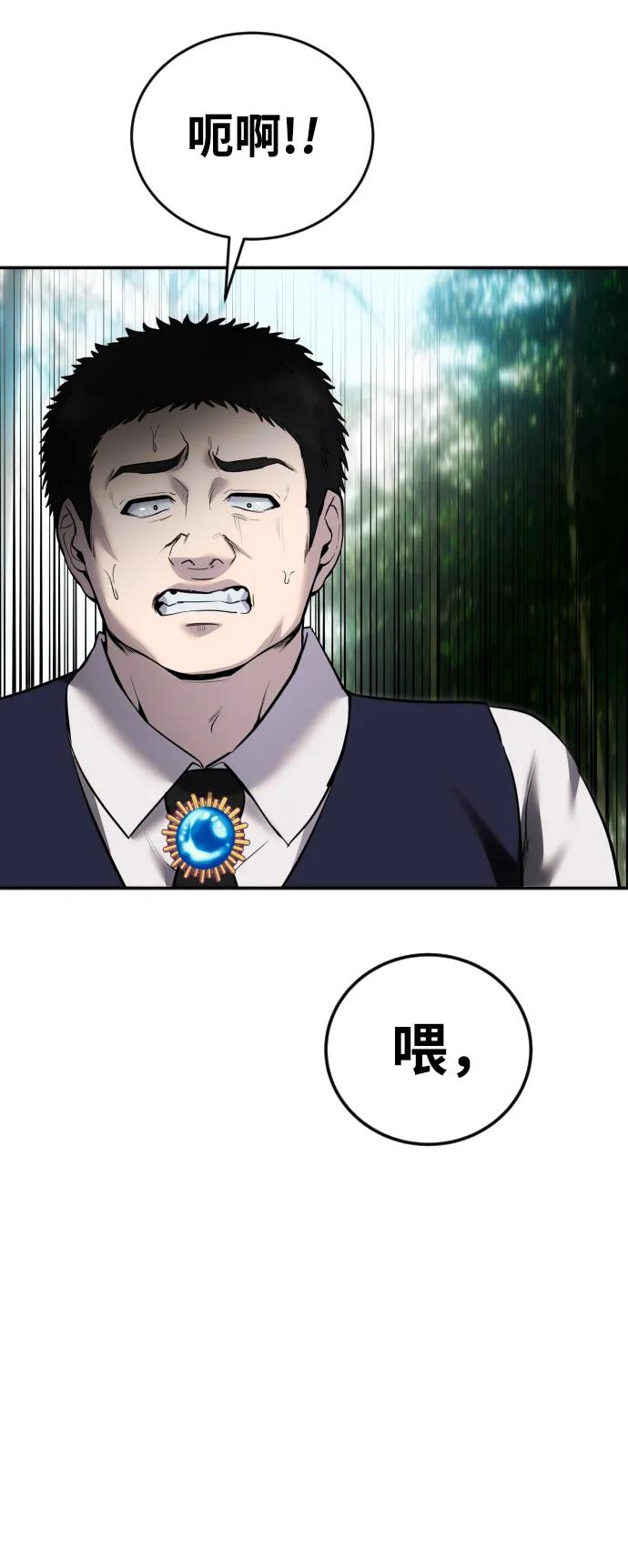 [第11话] 这届的1年级很优秀嘛！45