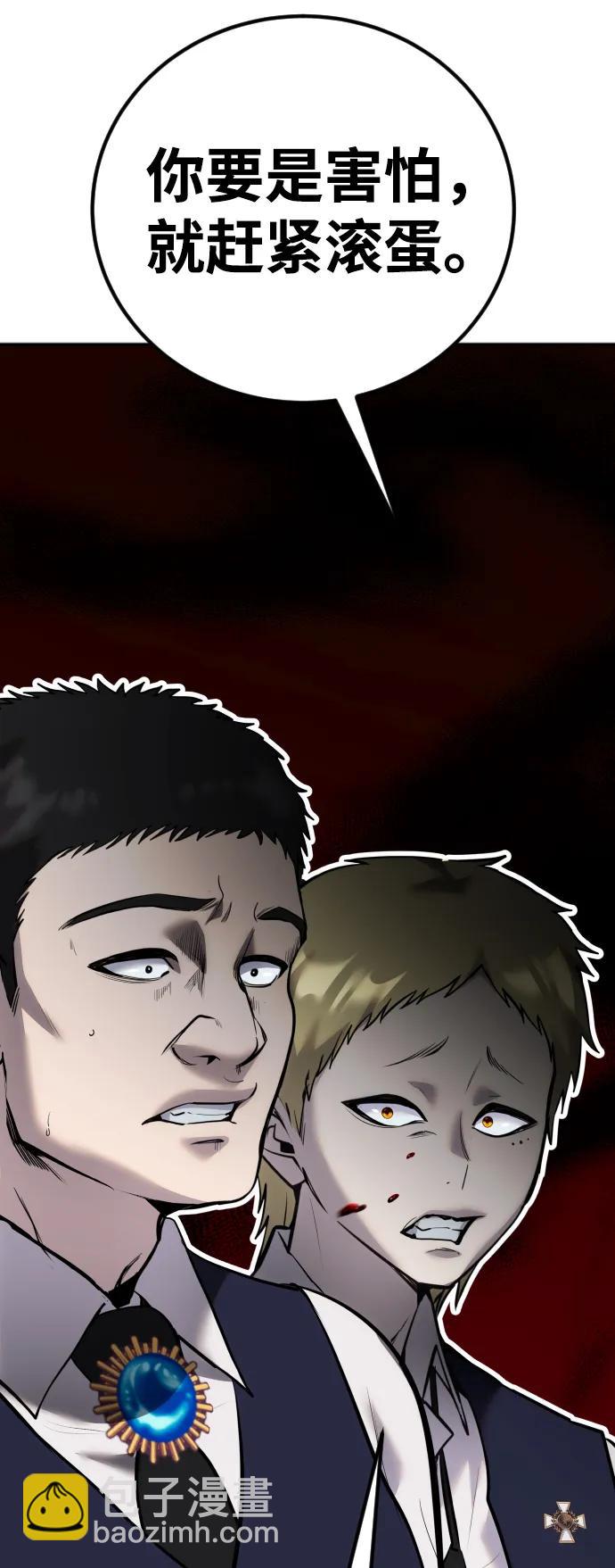 [第11话] 这届的1年级很优秀嘛！46