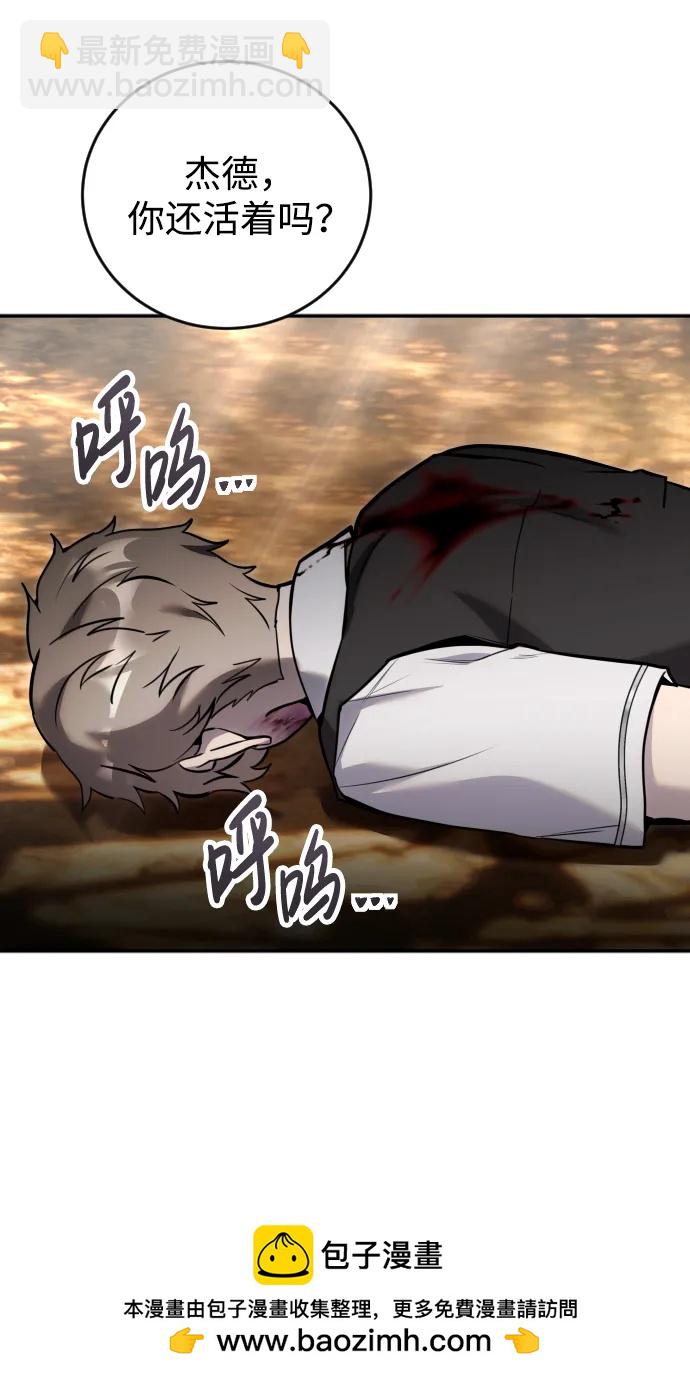 [第11话] 这届的1年级很优秀嘛！49