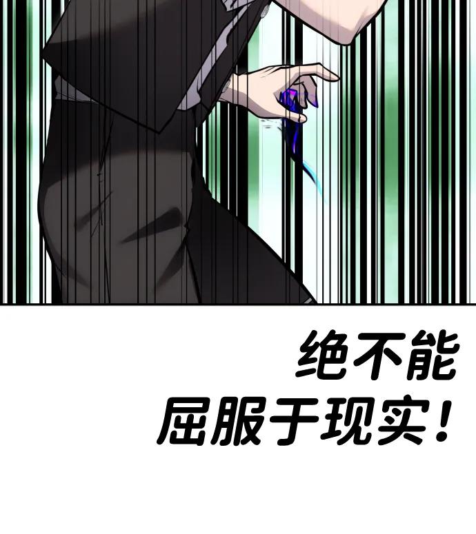 [第11话] 这届的1年级很优秀嘛！5