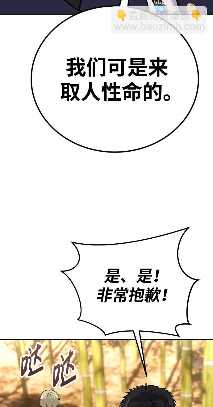 [第11话] 这届的1年级很优秀嘛！51