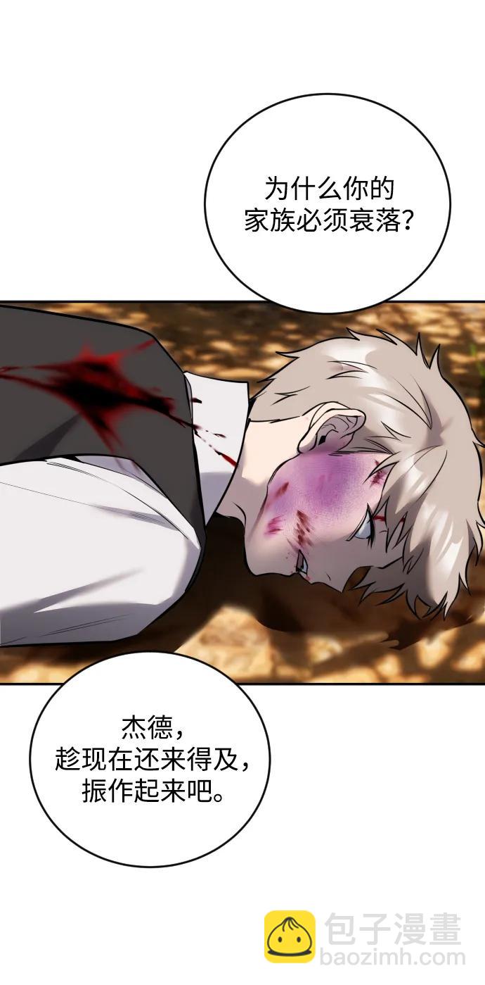 [第11话] 这届的1年级很优秀嘛！57