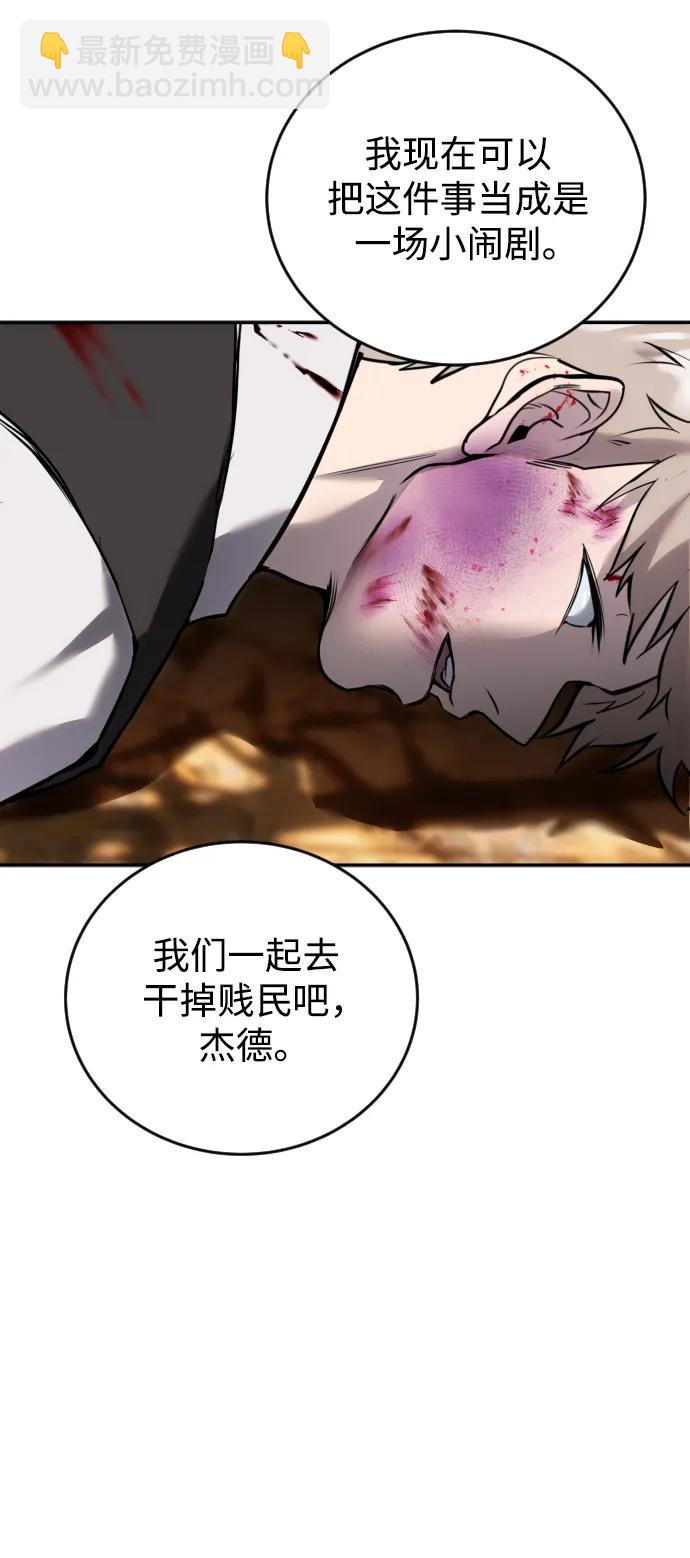 [第11话] 这届的1年级很优秀嘛！58