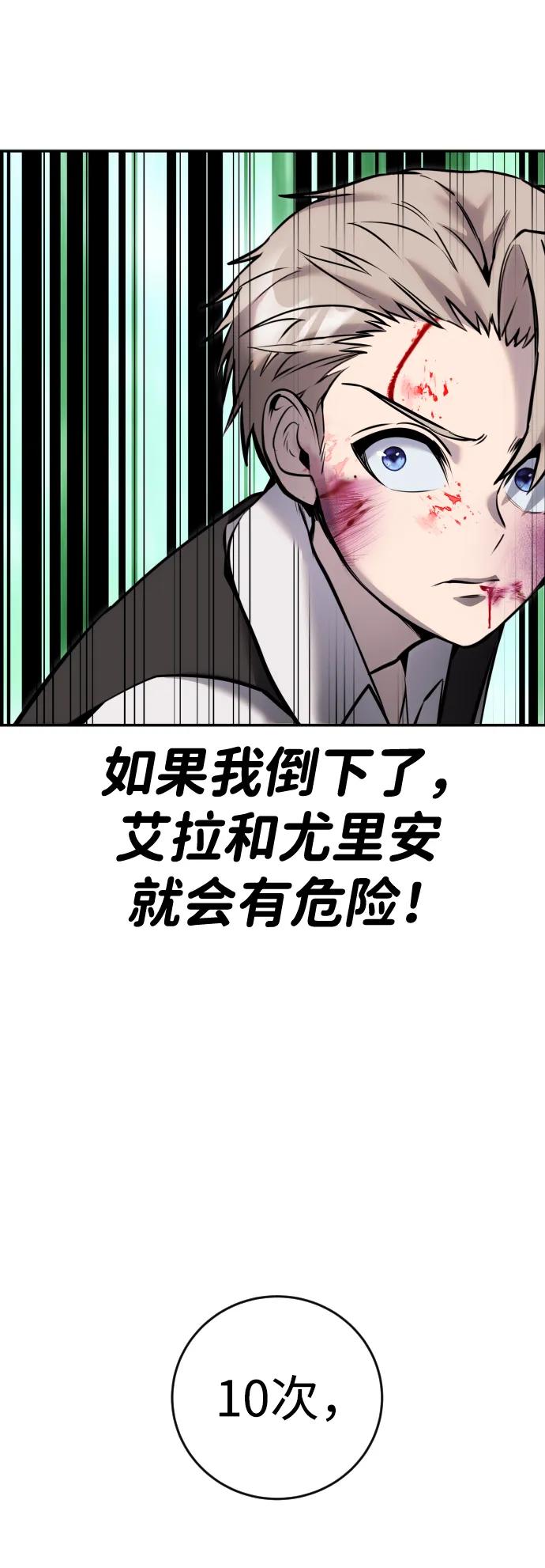 [第11话] 这届的1年级很优秀嘛！6