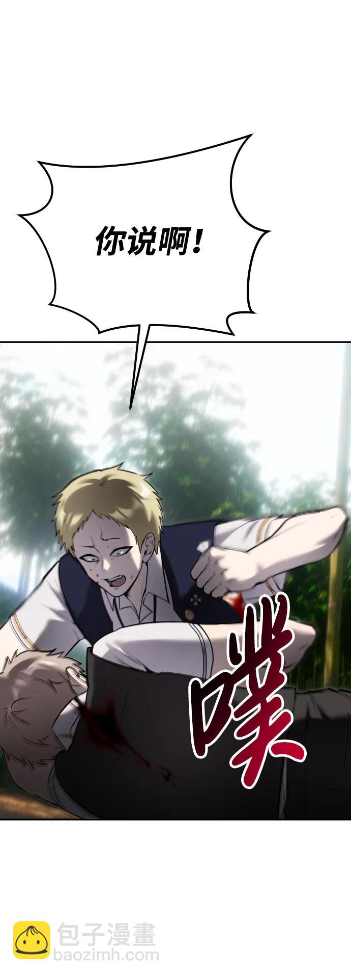 [第11话] 这届的1年级很优秀嘛！62
